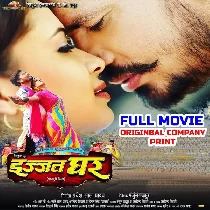 Ghar Parivar -Original Company Print Full Movie (720p HD)