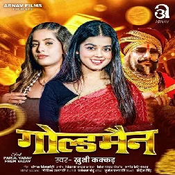 Golden Man (Khushi Kakkar)