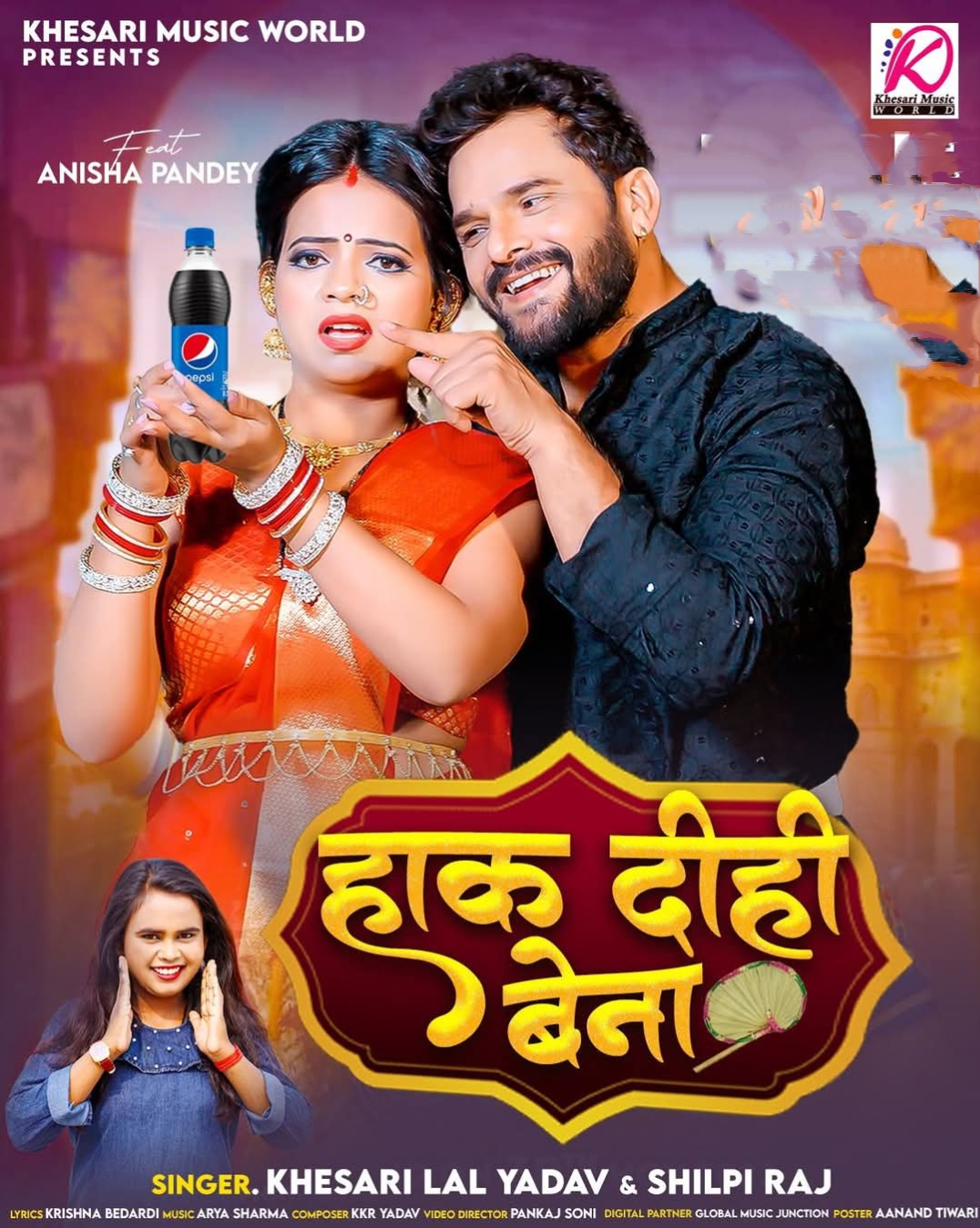 Haak Dihi Bena (Khesari Lal Yadav, Shilpi Raj)