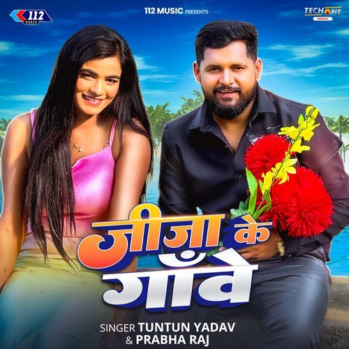 Jija Ke Gaove (Tuntun Yadav, Prabha Raj)