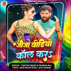 JIJA VIDEO CALL KARA (Tuntun Yadav, Prabha Raj)
