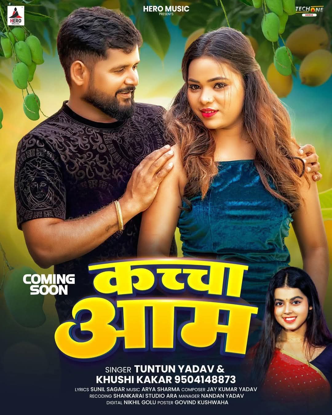 Kachcha Aam (Khushi Kakkar, Tuntun Yadav)