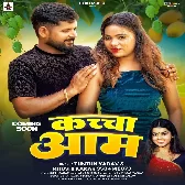 Kachcha Aam (Khushi Kakkar, Tuntun Yadav)