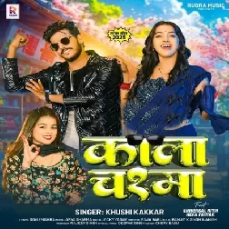 Kala Chasma (Khushi Kakkar)