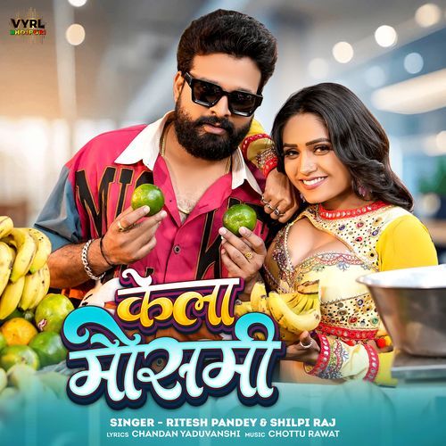 Kela Mausami (Ritesh Pandey, Shilpi Raj) 