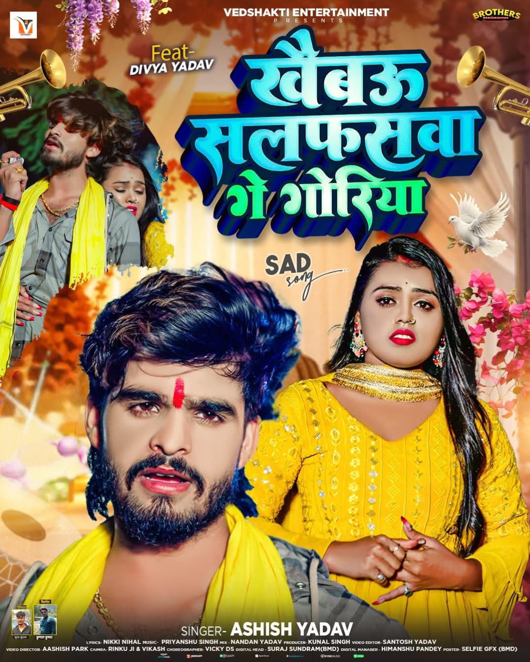 Khaibau Salfaswa Ge Goriya (Aashish Yadav) 