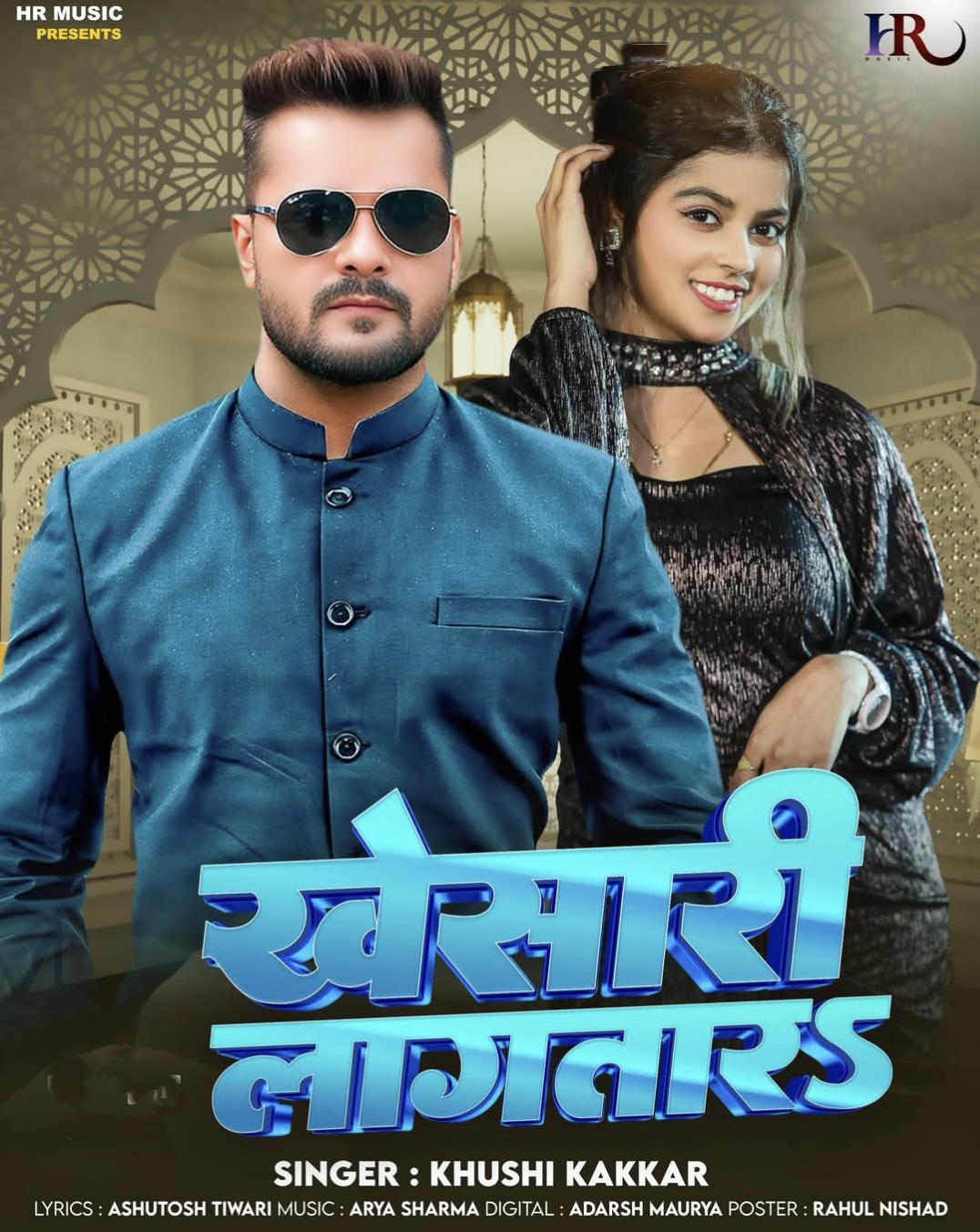 Khesari Lagatara (Khushi Kakkar)