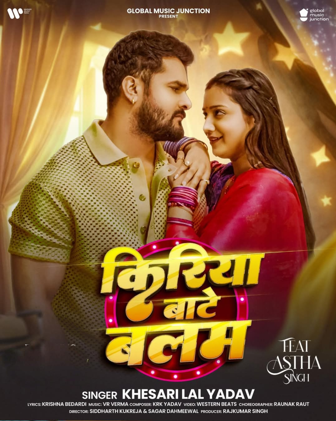 Kiriya Bate Balam (Khesari Lal Yadav) 