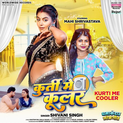 Kurti Me Cooler (Shivani Singh)