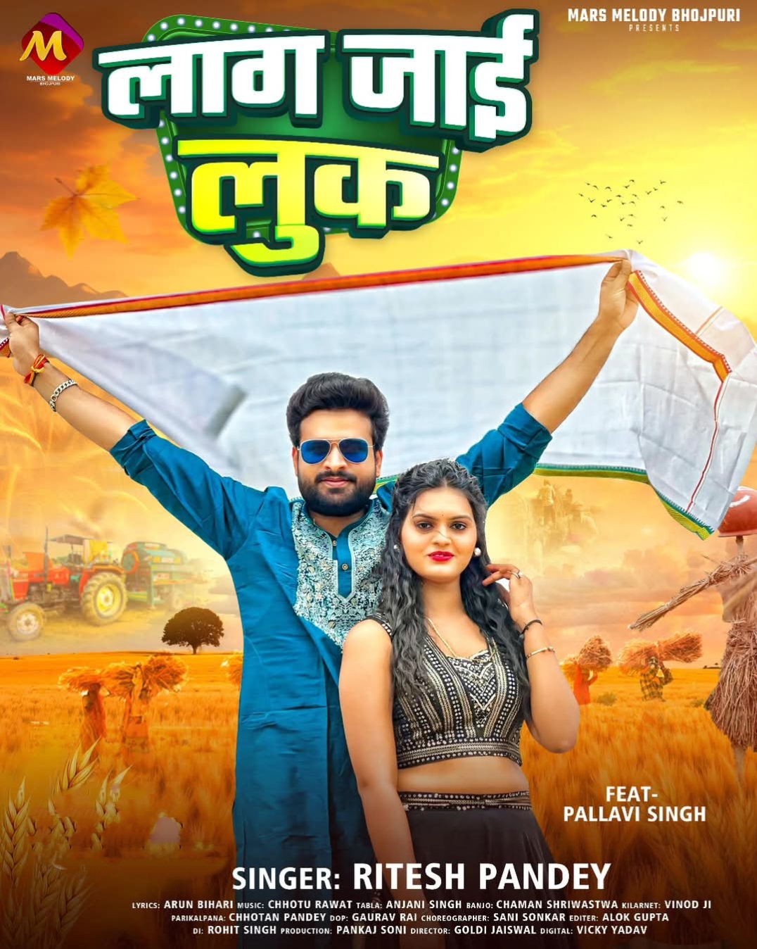 Laag Jaai Look (Ritesh Pandey)