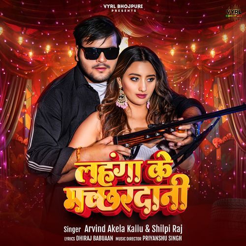 Lahanga Ke Machhardani (Arvind Akela Kallu, Shilpi Raj) 