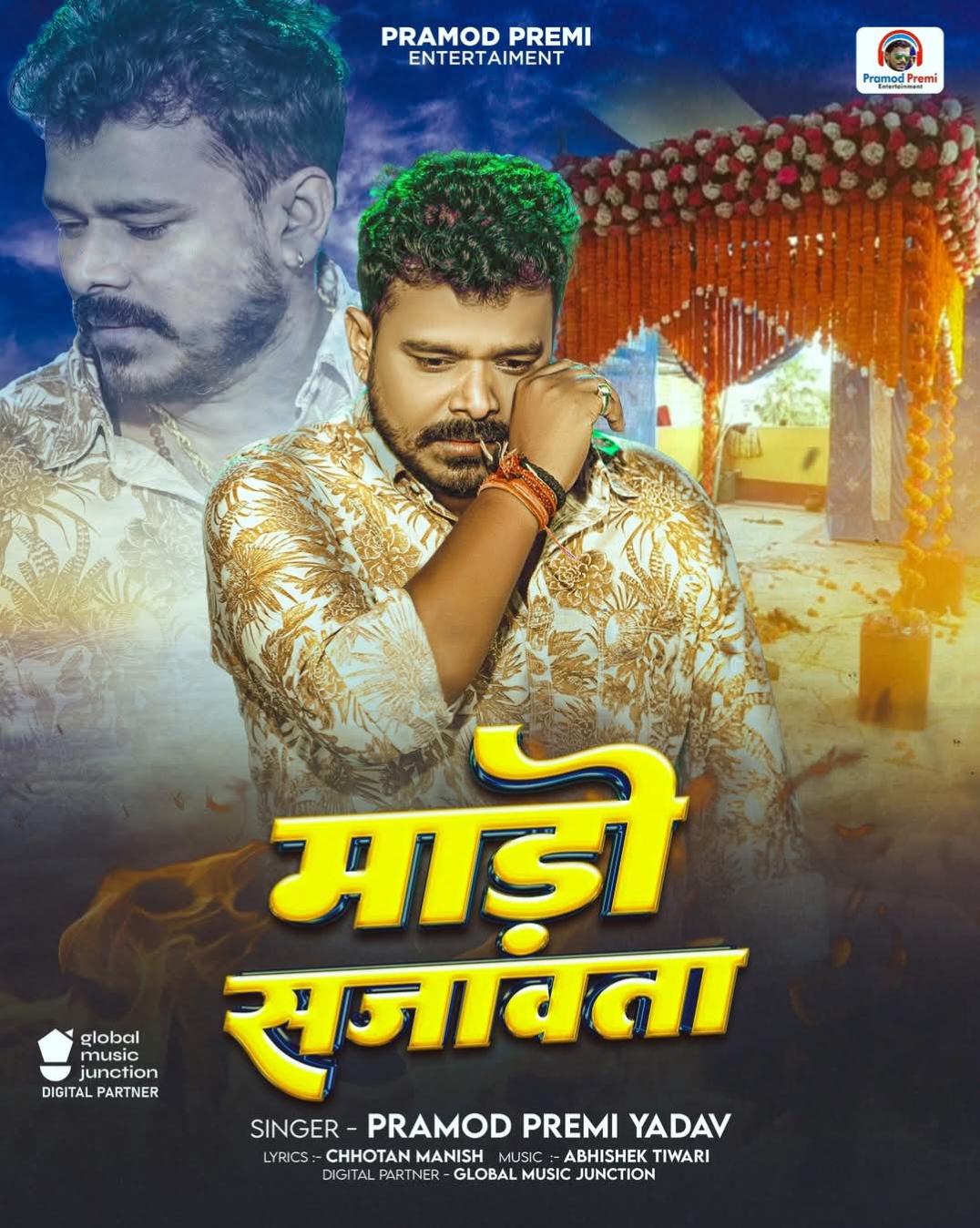 Mado Sajawata (Pramod Premi Yadav)