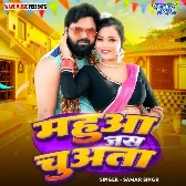 Mahua Jas Chuwata (Samar Singh)