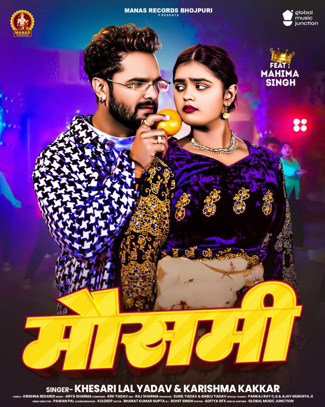 Mausami (Khesari Lal Yadav, Karishma Kakkar)