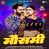 Mausami (Khesari Lal Yadav, Karishma Kakkar)