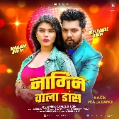 Nagin Wala Dance (Neelkamal Singh) 