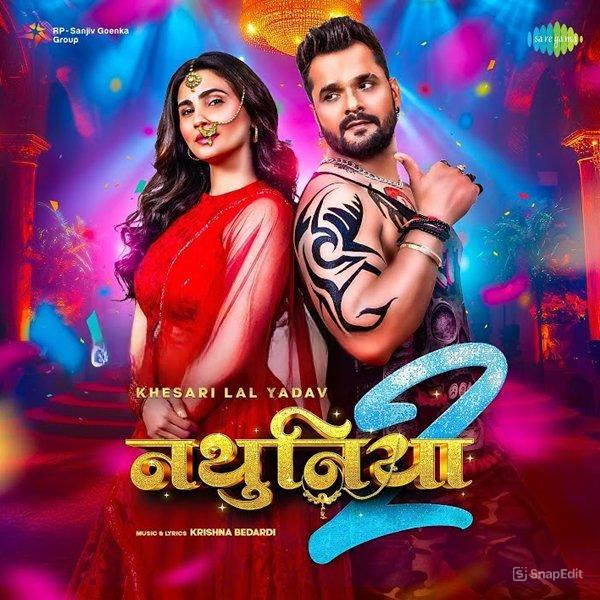 Nathuniya 2 (Khesari Lal Yadav) 