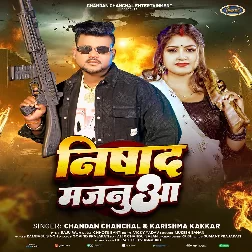 Nishad Majanua (Chandan Chanchal, Karishma Kakkar) 