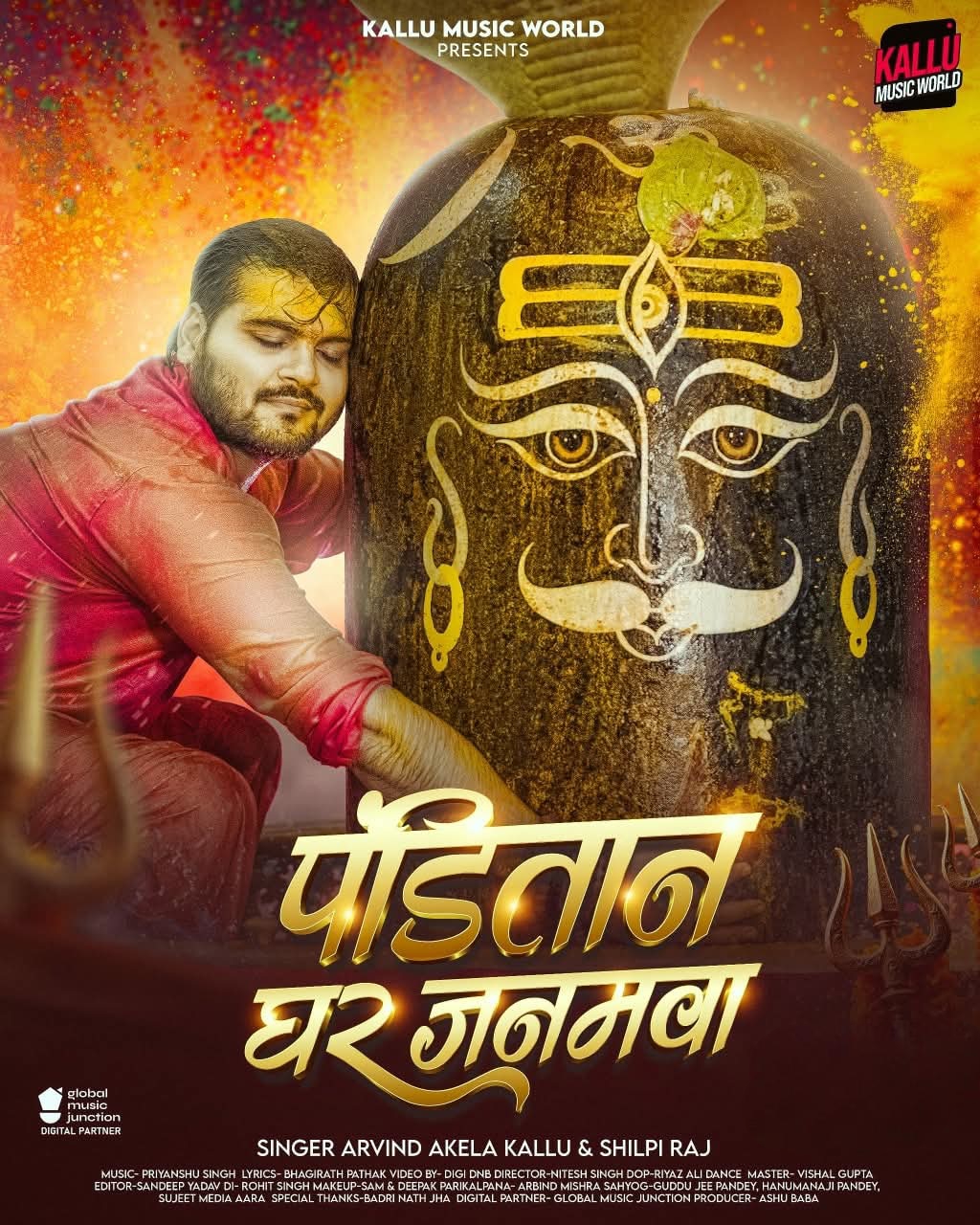 Panditan Ghar Janamawa (Arvind Akela Kallu, Shilpi Raj)