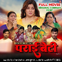 Parai Beti -Original Company Print Full Movie (720p HD)