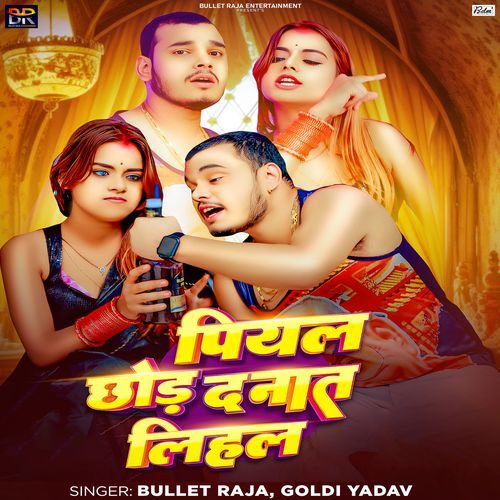 Piyal Chhod Da Na Ta Lihal (Bullet Raja, Goldi Yadav) 