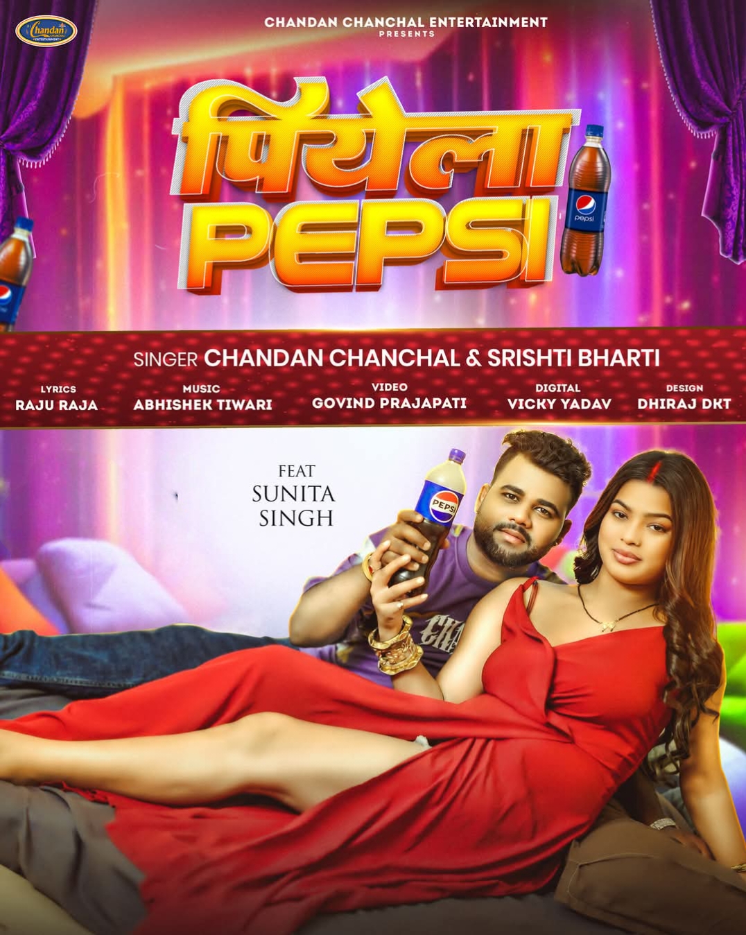 Piyela Pepsi (Chandan Chanchal, Srishti Bharti) 
