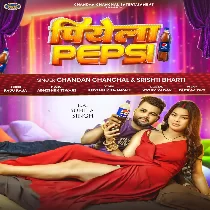 Leyai Da Na Ae Raja Piyela Pepsi