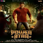 Power Star - Bhojpuri Full Movie (Pawan Singh, Aastha Singh) (Mp4 HD) Movie Trailer 
