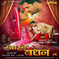 Pyaar Ke Bandhan (2024)