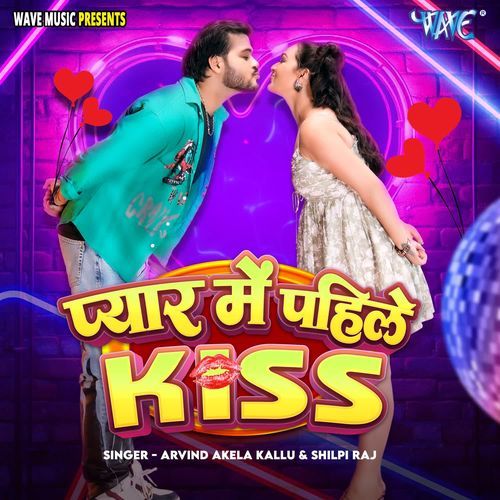 Pyar Me Pahile Kiss (Arvind Akela Kallu, Shilpi Raj)