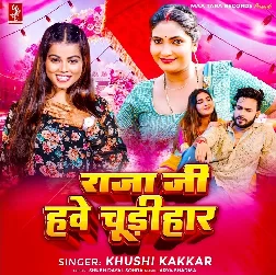Raja Ji Hawe Chudihar (Khushi Kakkar)