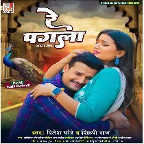 Re Pagali Kaise Suratiya Tor Bhulaib Re (Sad Song)