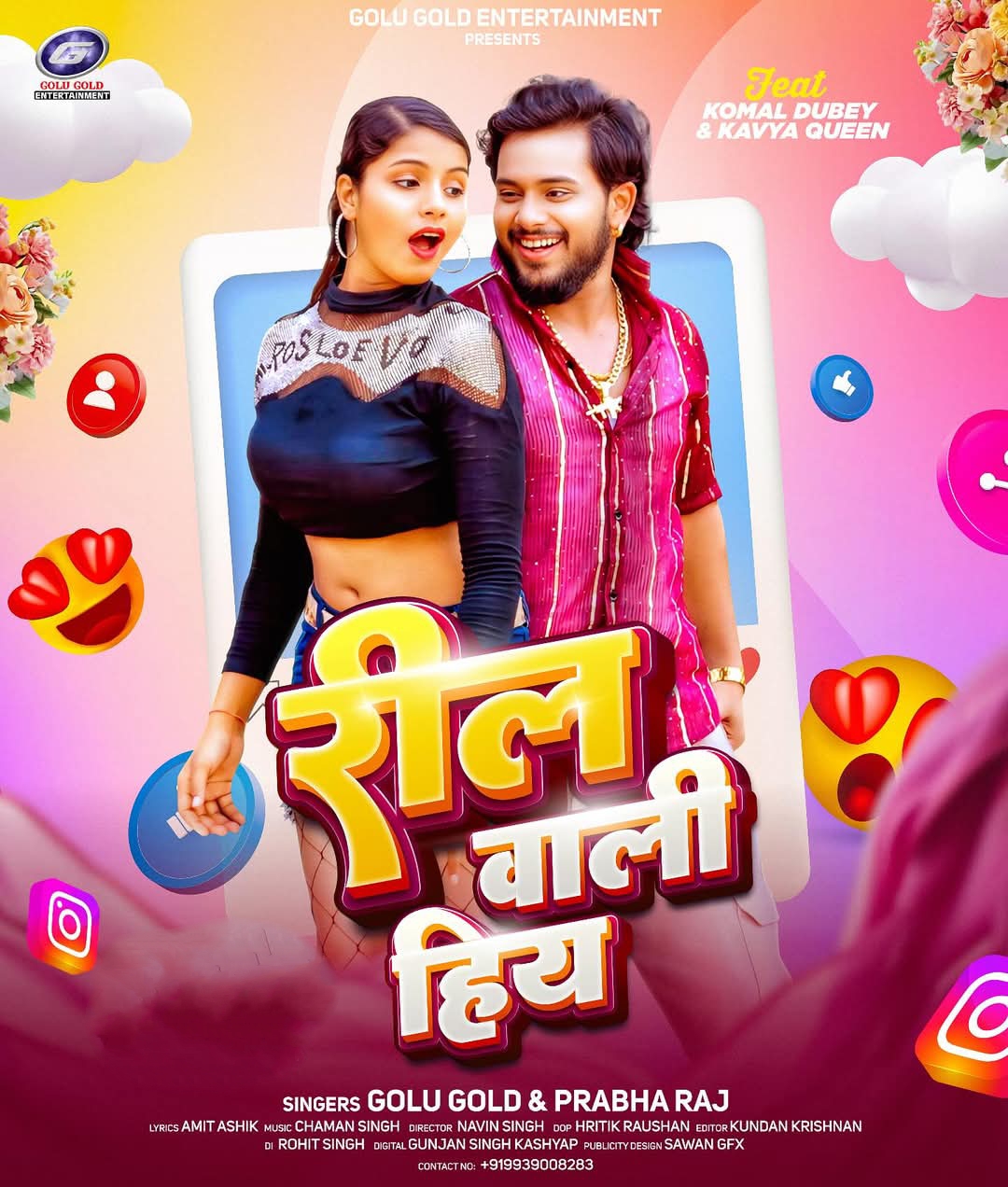 Reel Wali Hiya (Golu Gold, Prabha Raj)