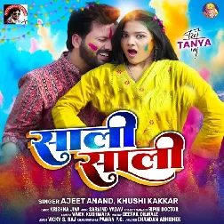 Saali Saali (Ajit Anand, Khushi Kakkar)
