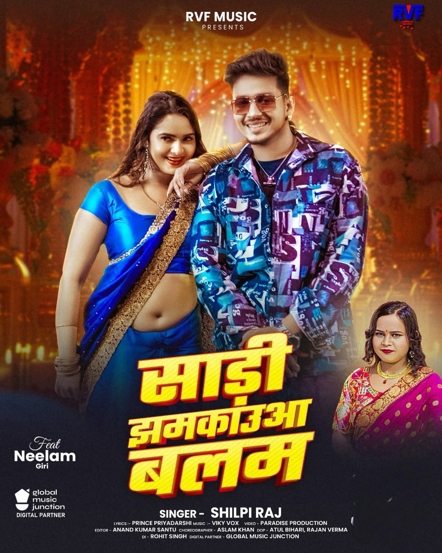 Saari Jhamkauwa Balam (Shilpi Raj)