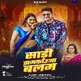 Saari Jhamkauwa Balam (Shilpi Raj)