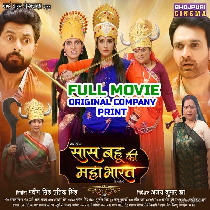 Saas Bahu Ki Mahabharat -Original Company Print Full Movie 720p HD