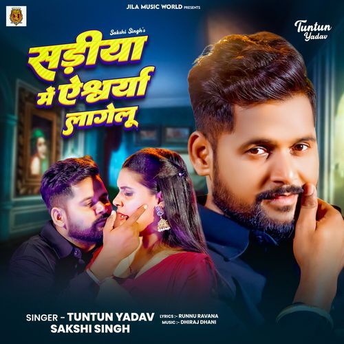 Sadiya Me Aiswarya Lagelu (Tuntun Yadav, Sakshi Singh)
