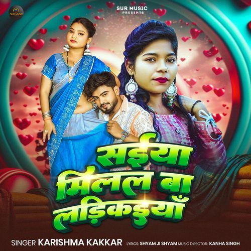 Saiya Milal Ba Larikaiya (Karishma Kakkar)