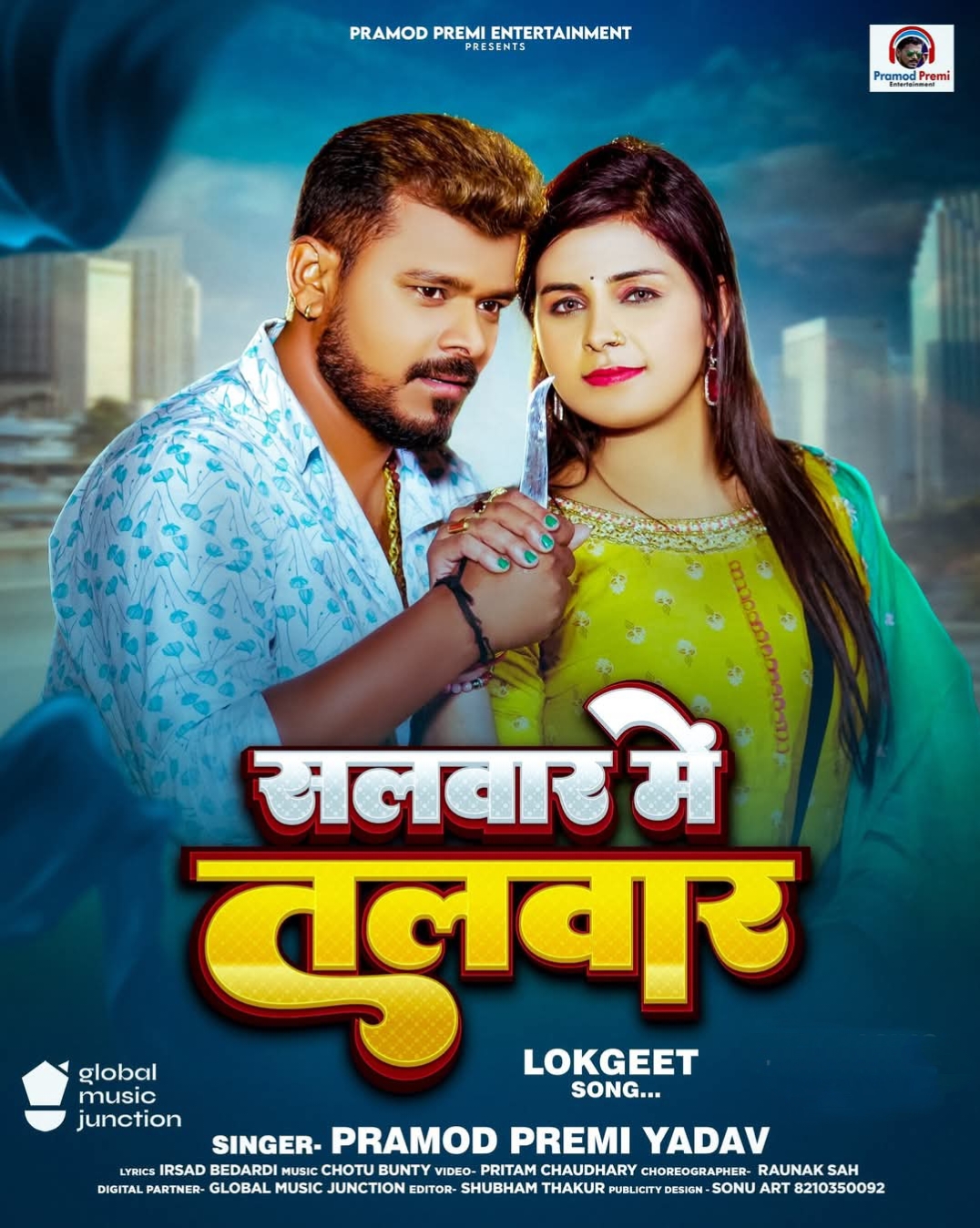 Salvar Me Talvar (Pramod Premi Yadav, Karishma Kakkar)