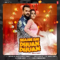 Shaam Hai Dhua Dhua Chhodi Darad Ba Uha Uha (Hit Matter)