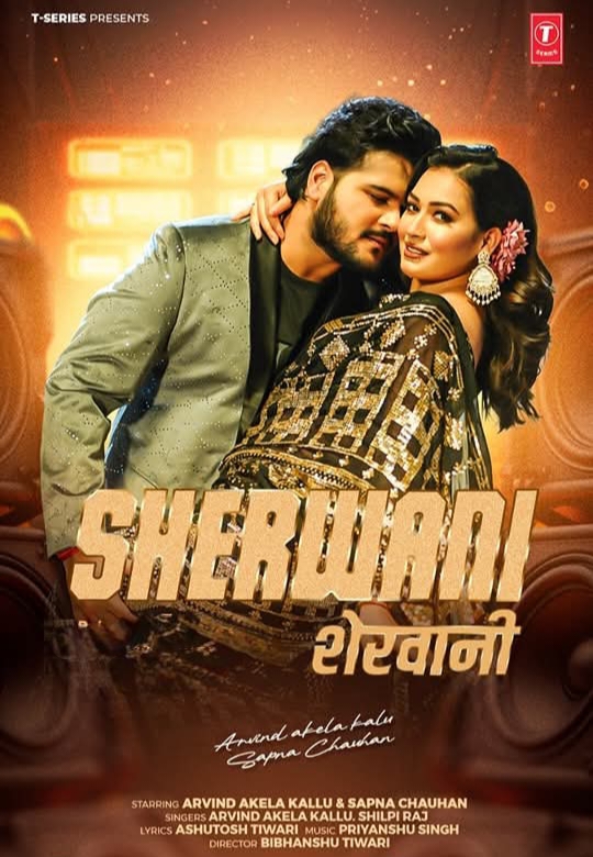 Sherwani (Arvind Akela Kallu, Shilpi Raj)