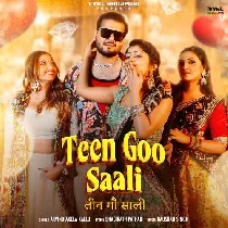 Tisari Ta Misari Ke Jaisan Chumawa Dele Mithe Mith (Hit Matter)