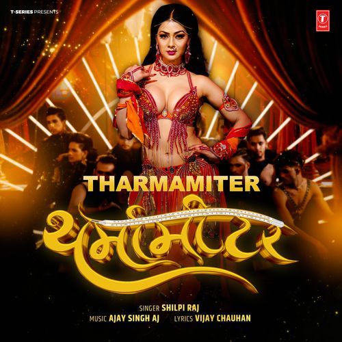 Tharmamiter (Shilpi Raj)