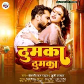 Thumka Thumka (Khesari Lal Yadav, Khushi Kakkar) 