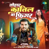 Tohar Katil Ba Figure (Arvind Akela Kallu)